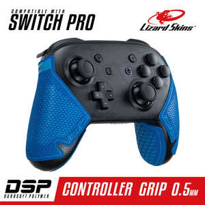 LIZARDSKINS DSP Switch Pro専用 ゲームコントローラー用グリップ ブルー