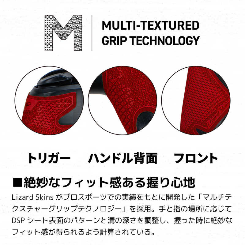LIZARDSKINS LIZARDSKINS DSP Switch Pro専用 ゲームコントローラー用グリップ レッド  
