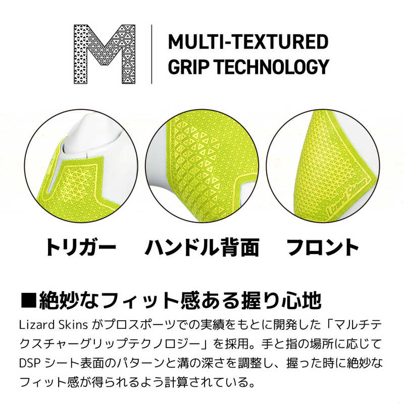 LIZARDSKINS LIZARDSKINS DSP XBOX SERIES X S専用 ゲームコントローラー用グリップ イエロー  