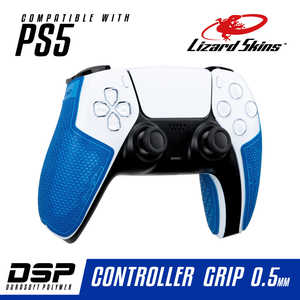 LIZARDSKINS DSP PS5専用 ゲームコントローラー用グリップ ブルー 