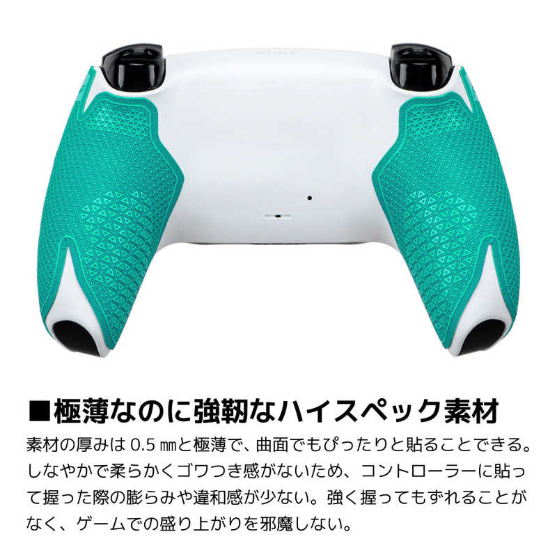 LIZARDSKINS LIZARDSKINS DSP PS5専用 ゲームコントローラー用グリップ ミントグリーン  
