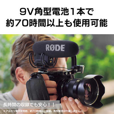 RODE VideoMic Pro+