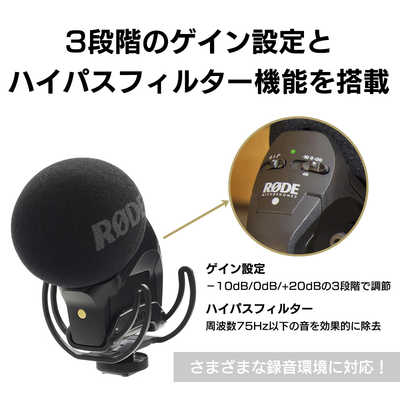 ☆RODE SVMPR☆ ステレオ ビデオマイク ☆ RODE SVMPR(ロード) (ステレオ ビデオマイク) ｜イケベ楽器店