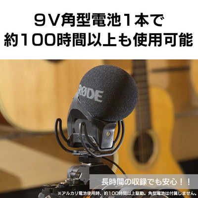 RODE Stereo VideoMic Pro Rycote SVMPR の通販 - カテゴリ：カメラ