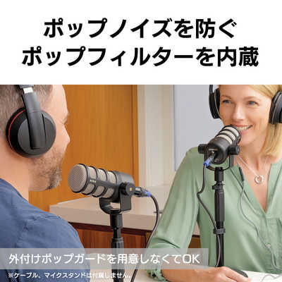 RODE PODMIC ダイナミックマイク （新製品］ロード