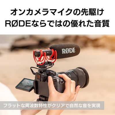 RODE VMNTG VideoMic NTG VMNTG の通販 | カテゴリ：カメラ・ビデオ 