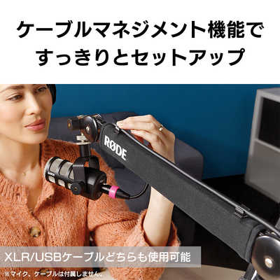 RODE PSA1 プラス ブラック PSA1+ の通販 - カテゴリ：カメラ