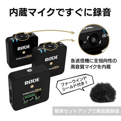 Amazon | RODE Wireless GO II 充電ケース マイク 収納ケース 3400mAh