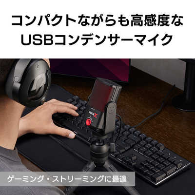 RODE ゲーミングマイク RODE X XCM-50 の通販 | カテゴリ：パソコン 