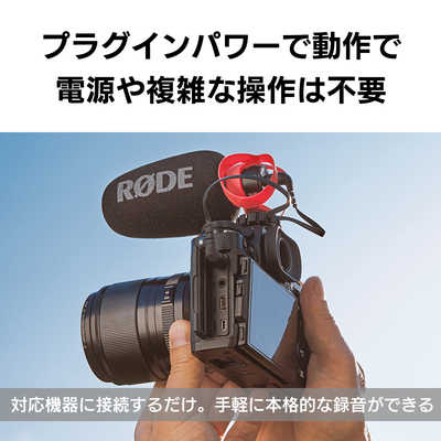 RODE ビデオマイクロII 超小型オンカメラマイク VMICROII の通販