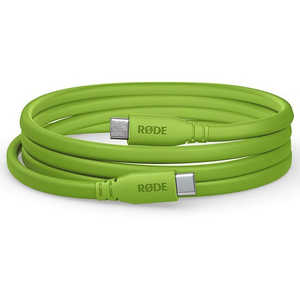 RODE 1.5m USB-Cケーブル グリーン SC17-G RODE 1.5m USB-Cケーブル グリーン SC17-G