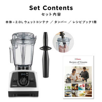 Vitamix バイタミックス VMO111 ブラック 2000ml