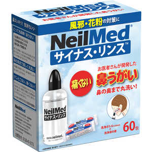 ニールメッド サイナスキットボトル付 60包 ニールメッド サイナスキットボトル付 60包