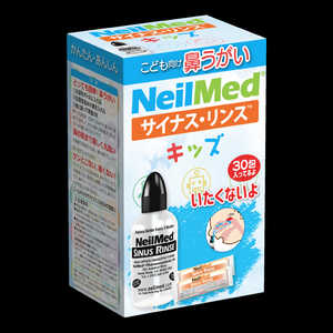 ニールメッド サイナスキッズ ボトル付き30包 ニールメッド サイナスキッズ ボトル付き30包
