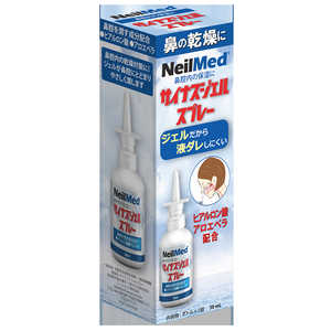 ニールメッド サイナスジェルスプレー 30ml ニールメッド サイナスジェルスプレー 30ml