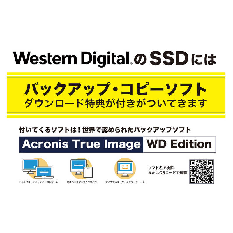 WESTERN DIGITAL WESTERN DIGITAL 内蔵SSD 500GB WD BLUE 3D NAND SATA｢バルク品｣ WDS500G2B0B WDS500G2B0B