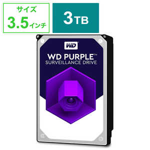 WESTERN DIGITAL 内蔵HDD WD PURPLE SURVEILLANCE HARD DRIVE W [3.5インチ /3TB]「バルク品」 WD30PURZ