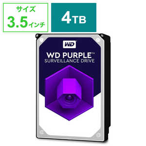 WESTERN DIGITAL 内蔵HDD WD PURPLE SURVEILLANCE HARD DRIVE W [3.5インチ /4TB]｢バルク品｣ WD40PURZ