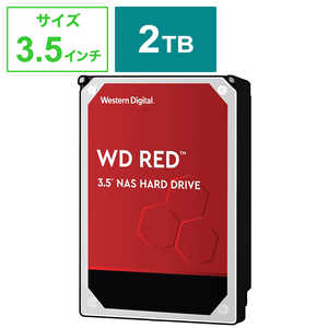 WESTERN DIGITAL WesternDigital Red SATA6G 接続 ハードディスク 2TB ｢バルク品｣ WD20EFAX-RT
