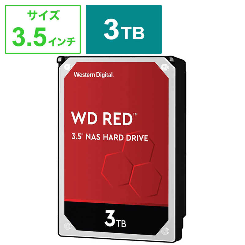 国内正規総代理店アイテム】 WESTERN DIGITAL 内蔵HDD WD Red 3.5