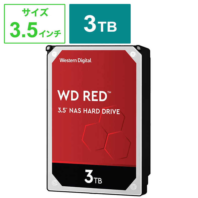 WESTERN DIGITAL WESTERN DIGITAL 内蔵HDD WD Red [3.5インチ /3TB]｢バルク品｣ WD30EFAX-RT WD30EFAX-RT