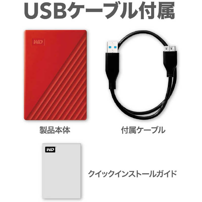 WESTERN DIGITAL WESTERN DIGITAL USB 3.1 Gen 1(USB 3.0)/2.0対応 ポータブルHDD WD My Passport 4TB WDBPKJ0040BRD-JESN レッド WDBPKJ0040BRD-JESN レッド