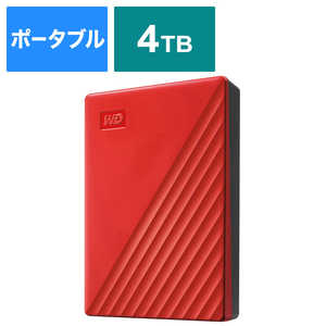 ＜コジマ＞ WESTERN DIGITAL USB 3.1 Gen 1(USB 3.0)/2.0対応 ポータブルHDD WD My Passport 4TB レッド WDBPKJ0040BRDJESN画像