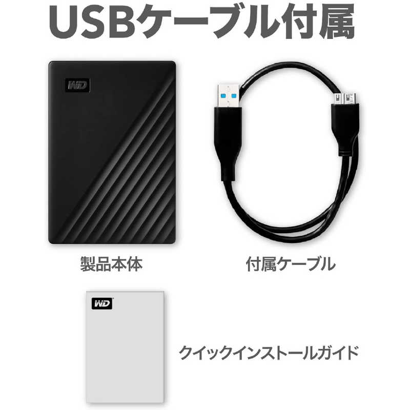 WESTERN DIGITAL WESTERN DIGITAL USB 3.1 Gen 1(USB 3.0)/2.0対応 ポータブルHDD WD My Passport 5TB WDBPKJ0050BBK-JESN ブラック WDBPKJ0050BBK-JESN ブラック