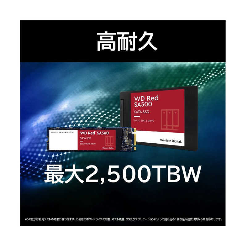 WESTERN DIGITAL WESTERN DIGITAL 内蔵SSD WD Red [2.5インチ /1TB]｢バルク品｣ WDS100T1R0A WDS100T1R0A