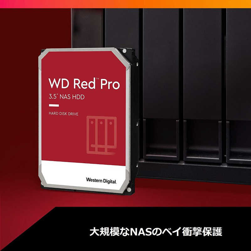 WESTERN DIGITAL WESTERN DIGITAL 内蔵HDD SATA接続 WD Red Pro(NAS) [18TB /3.5インチ]｢バルク品｣ WD181KFGX WD181KFGX