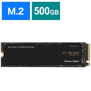 WESTERN DIGITAL 内蔵SSD PCI-Express接続 WD BLACK SN850シリｰズ [M.2 /500GB]｢バルク品｣ WDS500G1X0E-00AFY0