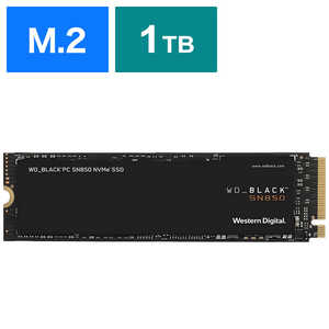 WESTERN DIGITAL 内蔵SSD PCI-Express接続 WD BLACK SN850シリーズ [M.2 /1TB]｢バルク品｣ WDS100T1X0E-00AFY0