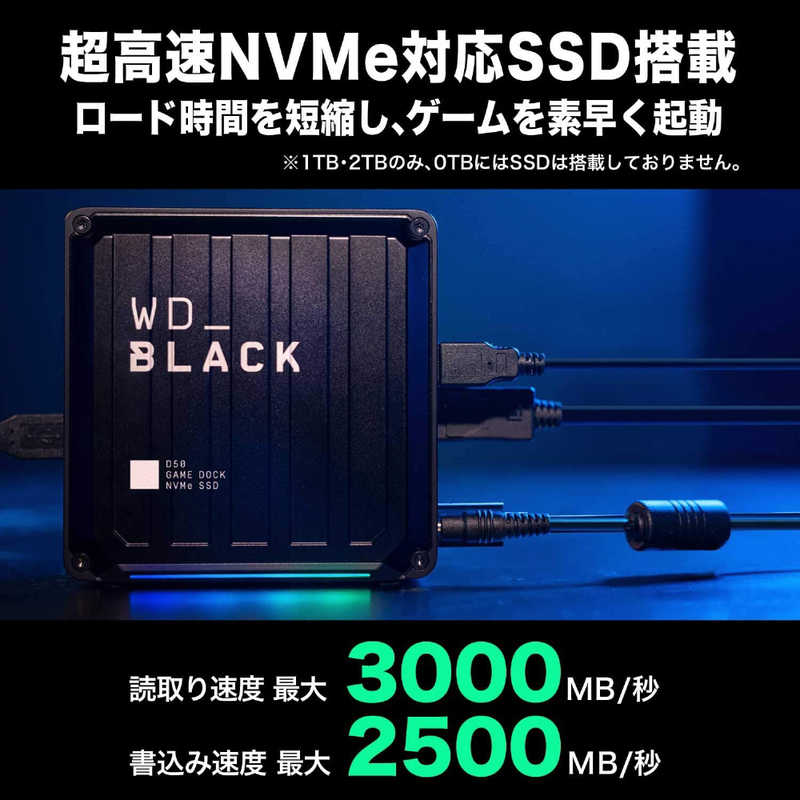 WESTERN DIGITAL WESTERN DIGITAL ノートPC用Thunderbolt 3対応ゲームドック 2TB SSD搭載モデル WD_Black D50 WDBA3U0020BBK-NESN WDBA3U0020BBK-NESN