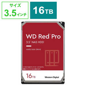 WESTERN DIGITAL 内蔵HDD SATA接続 WD Red Pro(NAS) [16TB /3.5インチ]｢バルク品｣ WD161KFGX