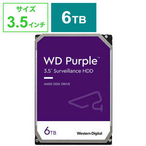 WESTERN DIGITAL 内蔵HDD SATA接続 WD Purple(Surveillance) [6TB /3.5インチ]｢バルク品｣ WD62PURZ