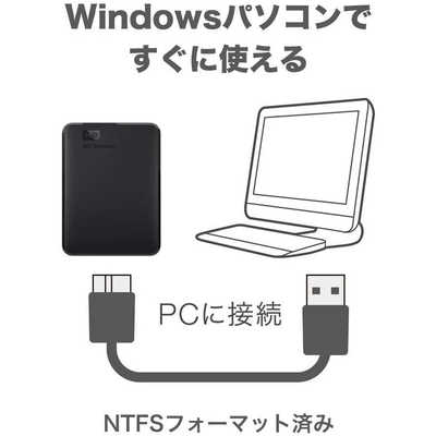 WESTERN DIGITAL 外付けHDD USB-A接続 WD Elements Portable