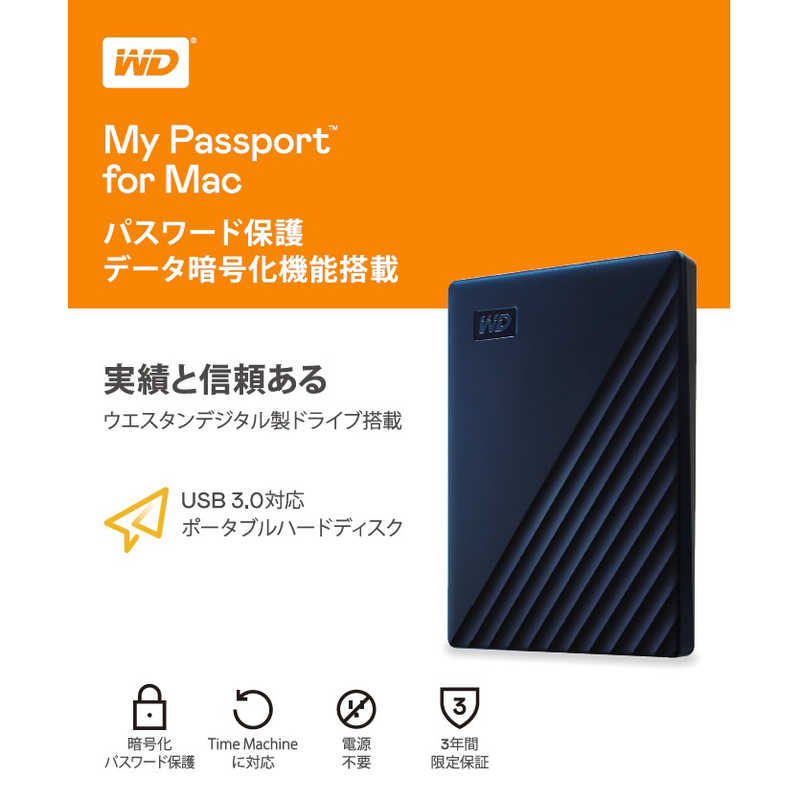 WESTERN DIGITAL WESTERN DIGITAL 外付けHDD USB-C+USB-A接続 My Passport for Mac [ポータブル型 /4TB] WDBA2F0040BBL-JESE WDBA2F0040BBL-JESE