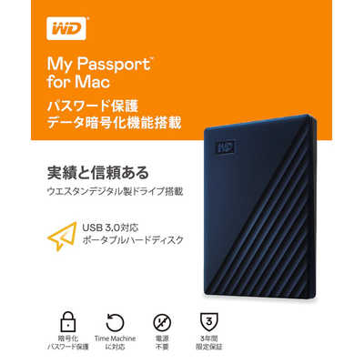 外付けハードディスク・ドライブ My Passport for Mac SSD 4TB 4TB Blue My Passport for Mac | Western Digital