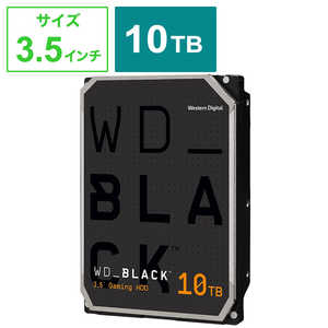 WESTERN DIGITAL 内蔵HDD SATA接続 WD Black [10TB /3.5インチ] WD101FZBX