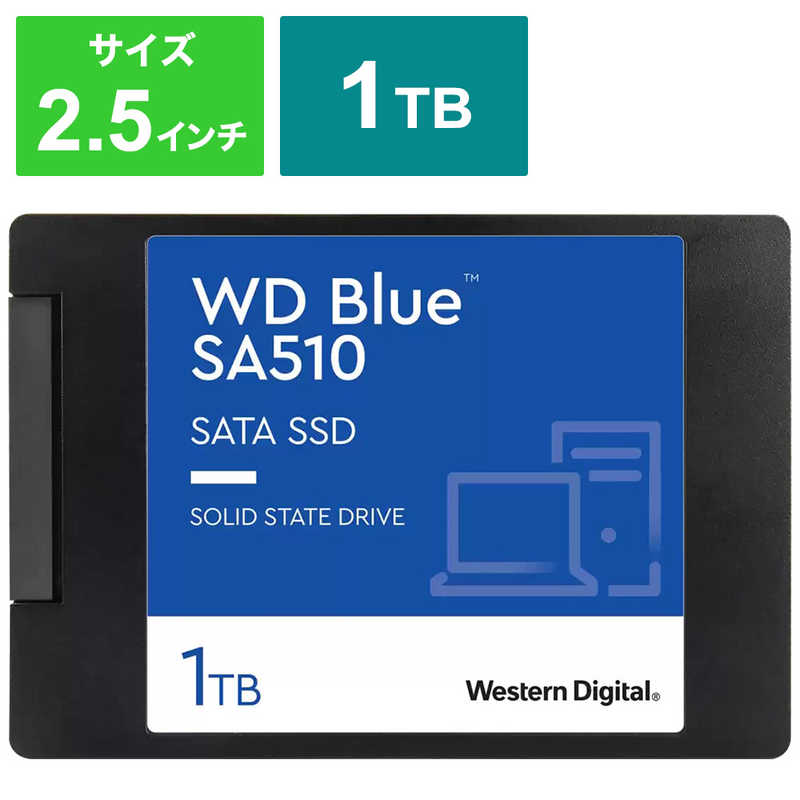 WESTERN DIGITAL WESTERN DIGITAL WD Blue SA510 SATA SSD [1TB /2.5インチ]｢バルク品｣ WDS100T3B0A WDS100T3B0A