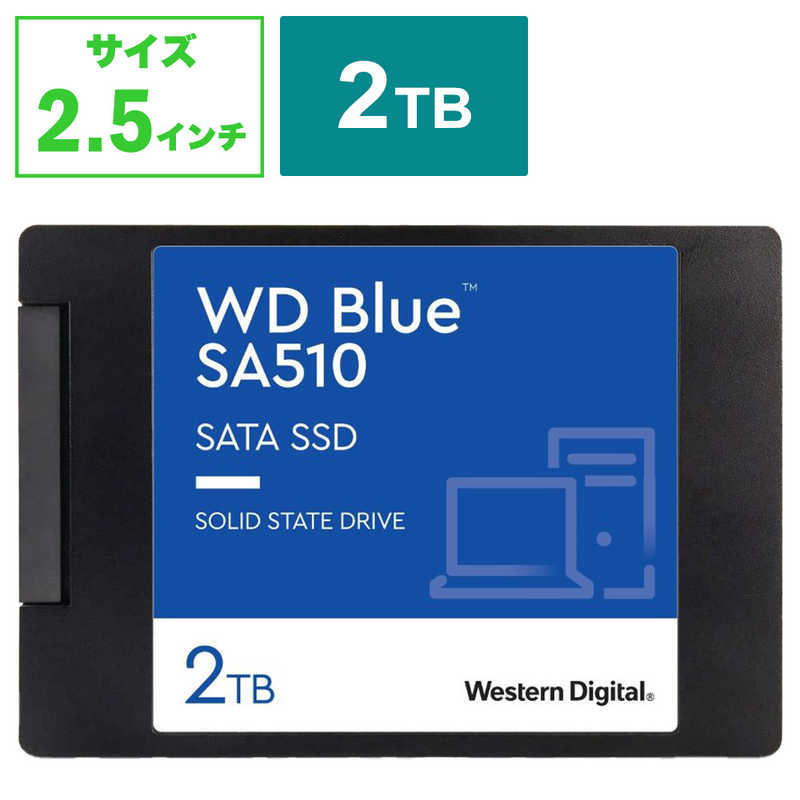 WESTERN DIGITAL WESTERN DIGITAL WD Blue SA510 SATA SSD 2.5インチ/7mmケース入り WDS200T3B0A ［2.5インチ］「バルク品」 0718037884660 0718037884660