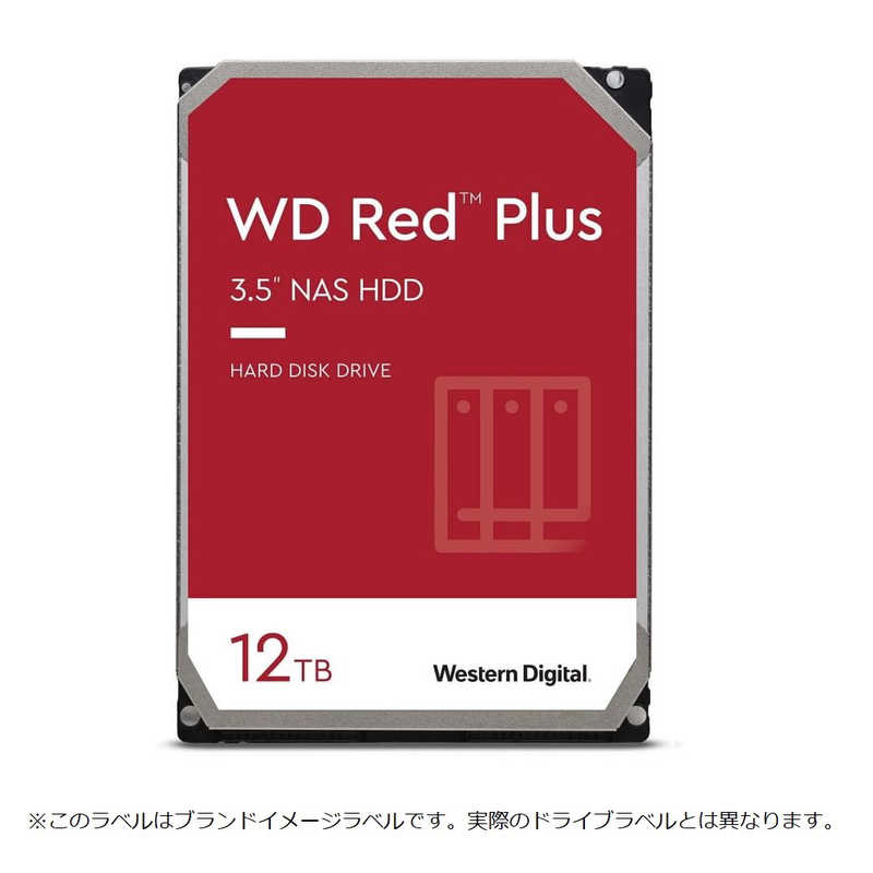 WESTERN DIGITAL WESTERN DIGITAL 内蔵HDD [3.5インチ /12TB]｢バルク品｣ WD120EFBX WD120EFBX