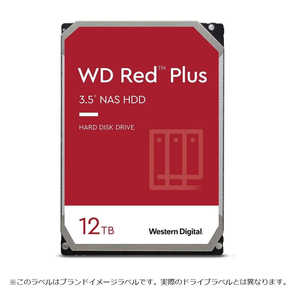 WESTERN DIGITAL 内蔵HDD [3.5インチ /12TB]｢バルク品｣ WD120EFBX