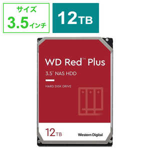 WESTERN DIGITAL 内蔵HDD [3.5インチ /12TB]｢バルク品｣ WD120EFBX