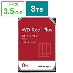 WESTERN DIGITAL 内蔵HDD [3.5インチ /8TB]｢バルク品｣ WD80EFBX