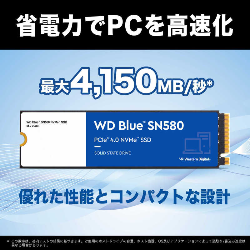 WESTERN DIGITAL WESTERN DIGITAL 内蔵SSD PCI-Express接続 WD Blue SN580 [1TB /M.2]「バルク品」 WDS100T3B0E WDS100T3B0E