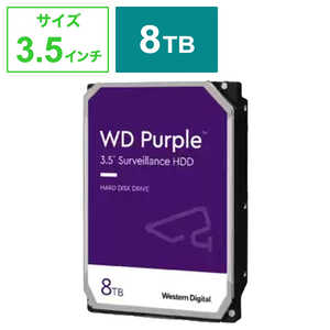 WESTERN DIGITAL 内蔵HDD SATA接続 WD Purple 3.5 ［8TB /3.5インチ］「バルク品」 WD85PURZ