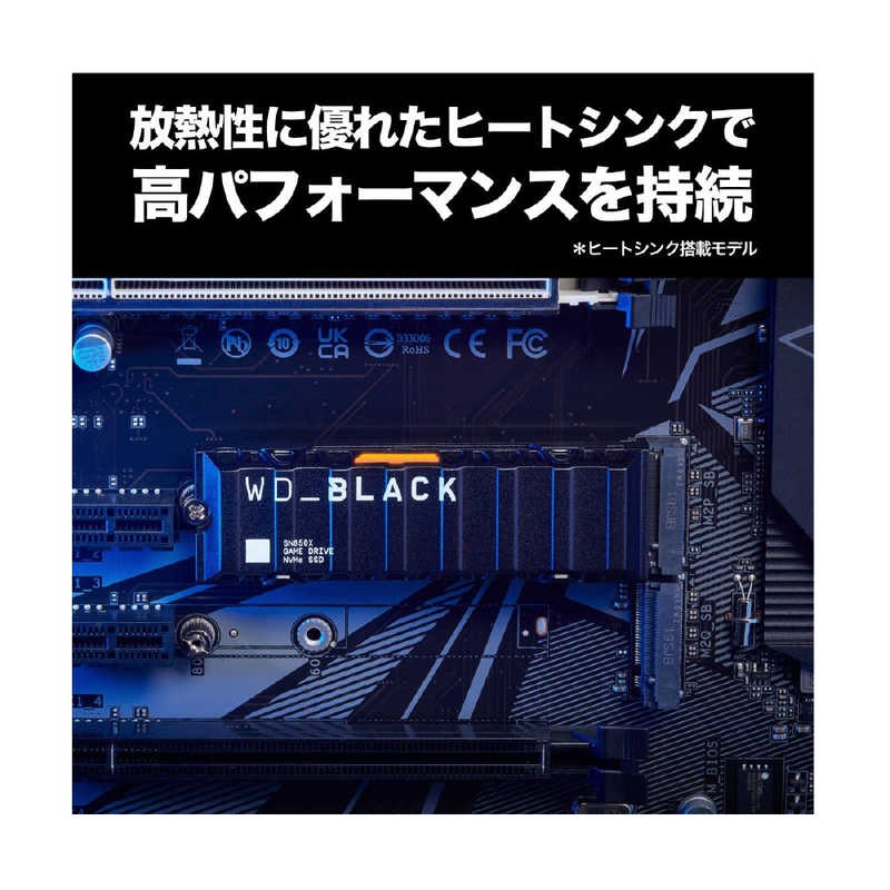 WESTERN DIGITAL WESTERN DIGITAL WD_BLACK SN850X NVMe SSD｢バルク品｣ WDS200T2XHE WDS200T2XHE