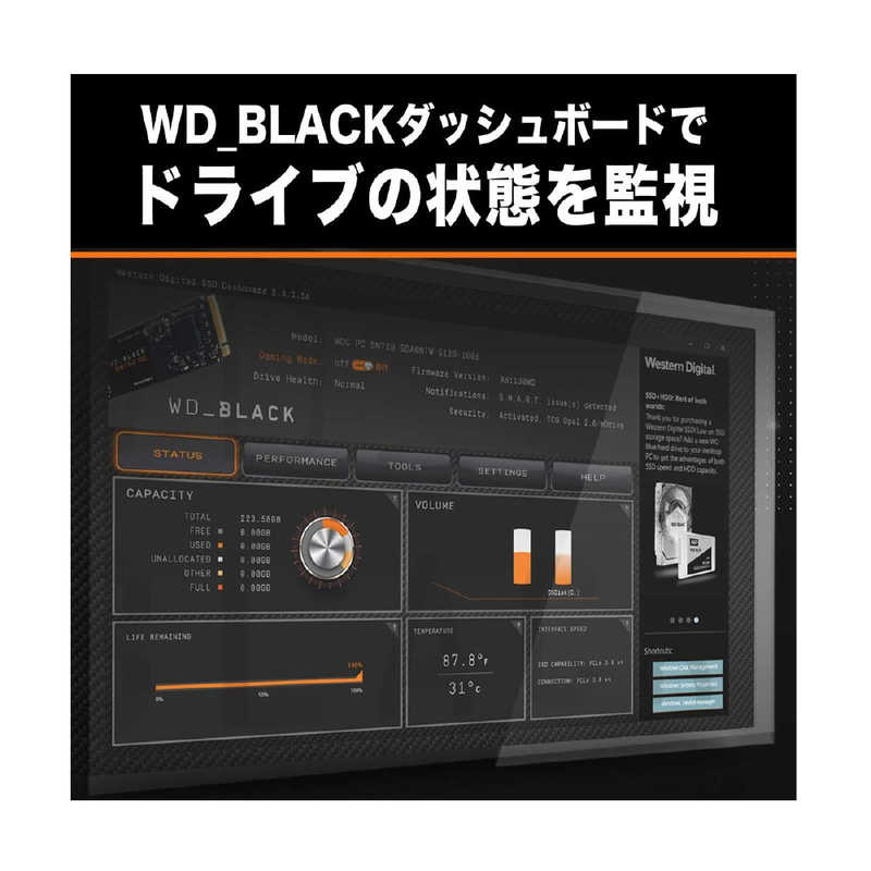 WESTERN DIGITAL WESTERN DIGITAL WD_BLACK SN850X NVMe SSD｢バルク品｣ WDS200T2XHE WDS200T2XHE