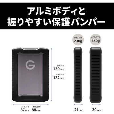 SANDISKPROFESSIONAL 外付けHDD USB-C+USB-A接続 G-DRIVE ArmorATD 